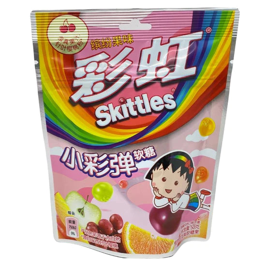 Japanese Skittles Rainbow (50g)